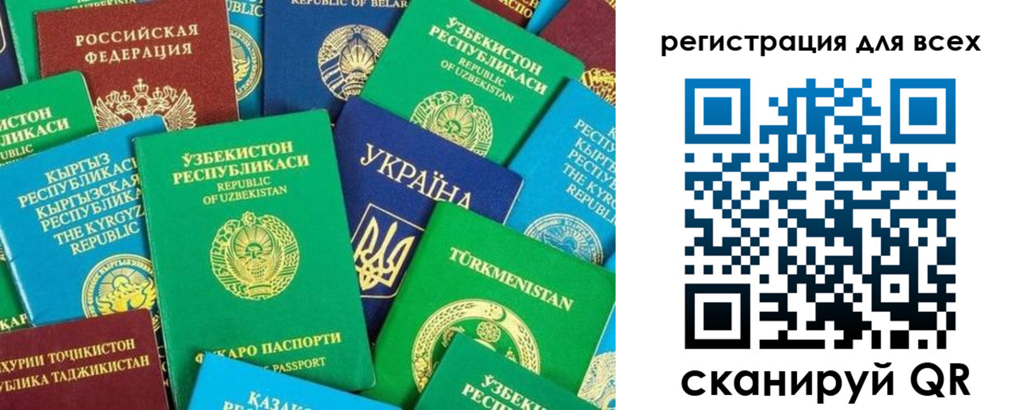 временная регистрация поиск в Бугульме