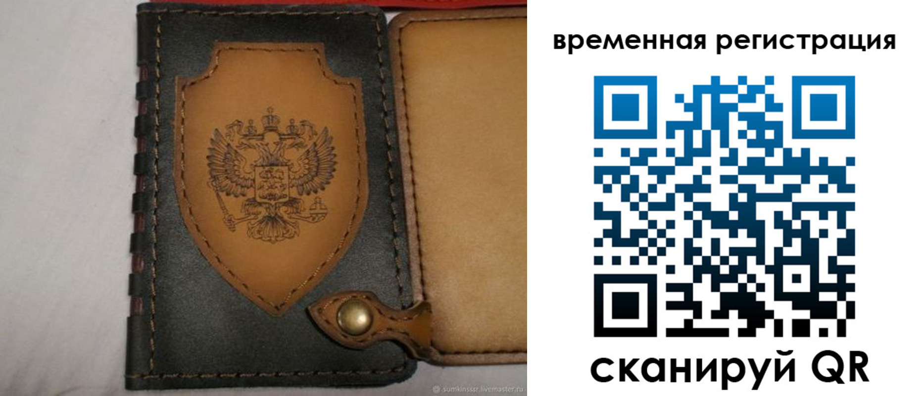 прописка в квартире в Бугульме