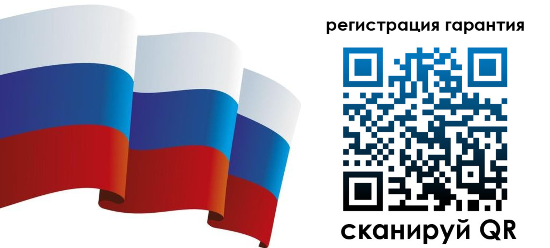 временная регистрация купить в Бугульме