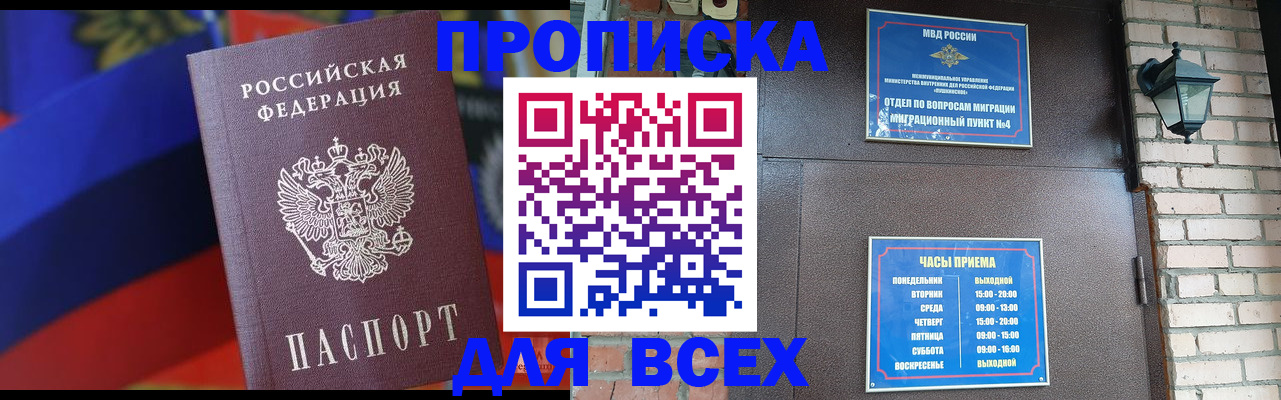 регистрация в Бугульме